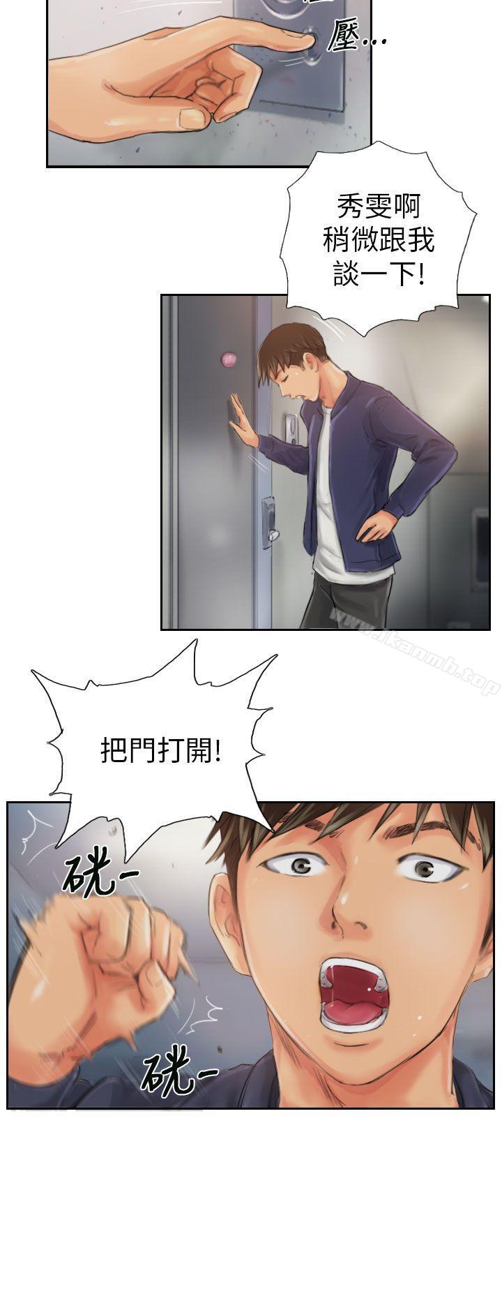 《NEW FACE》漫画 FACE111第20話