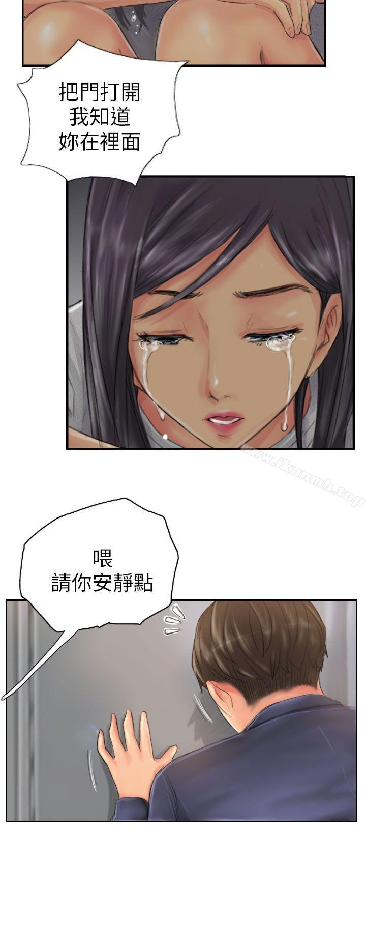 《NEW FACE》漫画 FACE111第20話