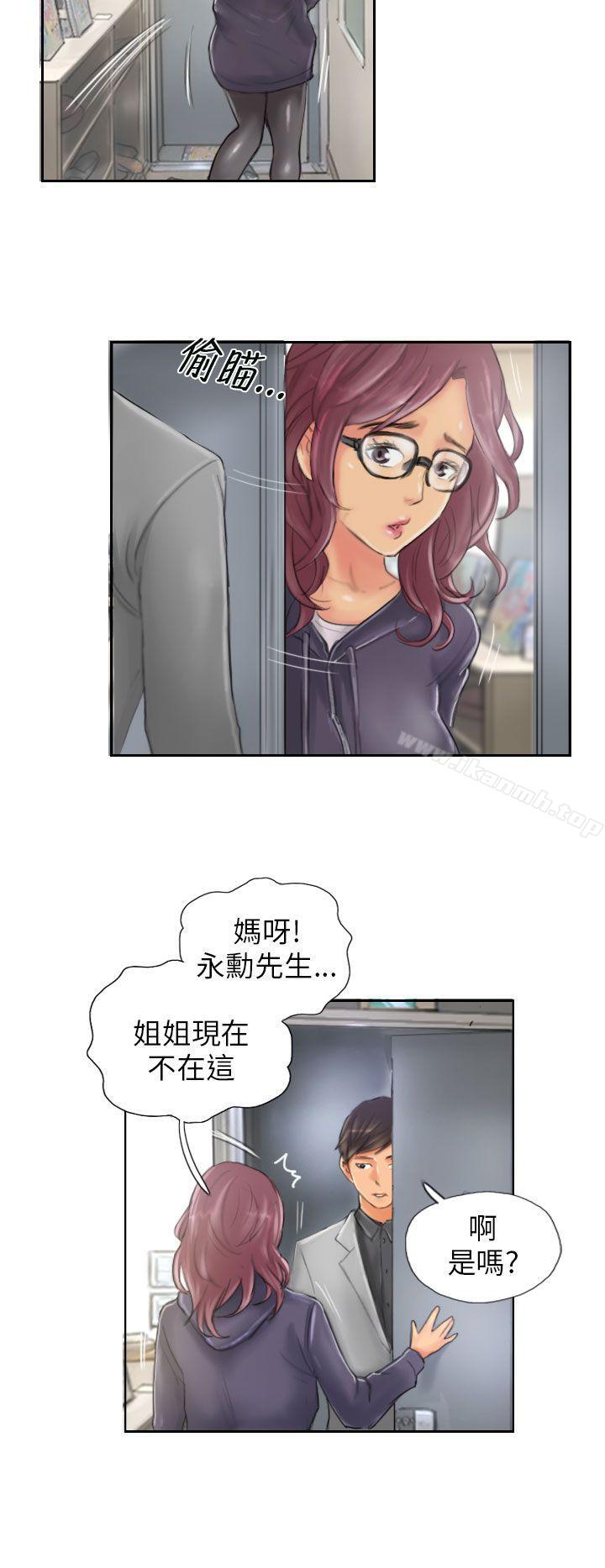 《NEW FACE》漫画 FACE111第20話