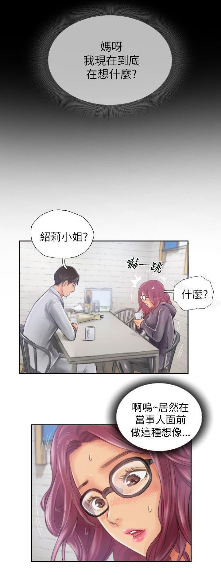 《NEW FACE》漫画 FACE111第20話