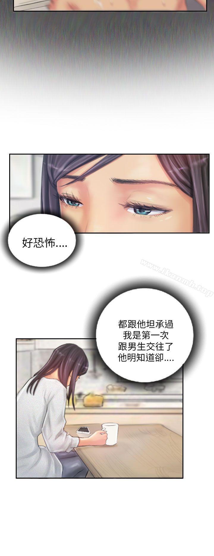 《NEW FACE》漫画 FACE111第21話