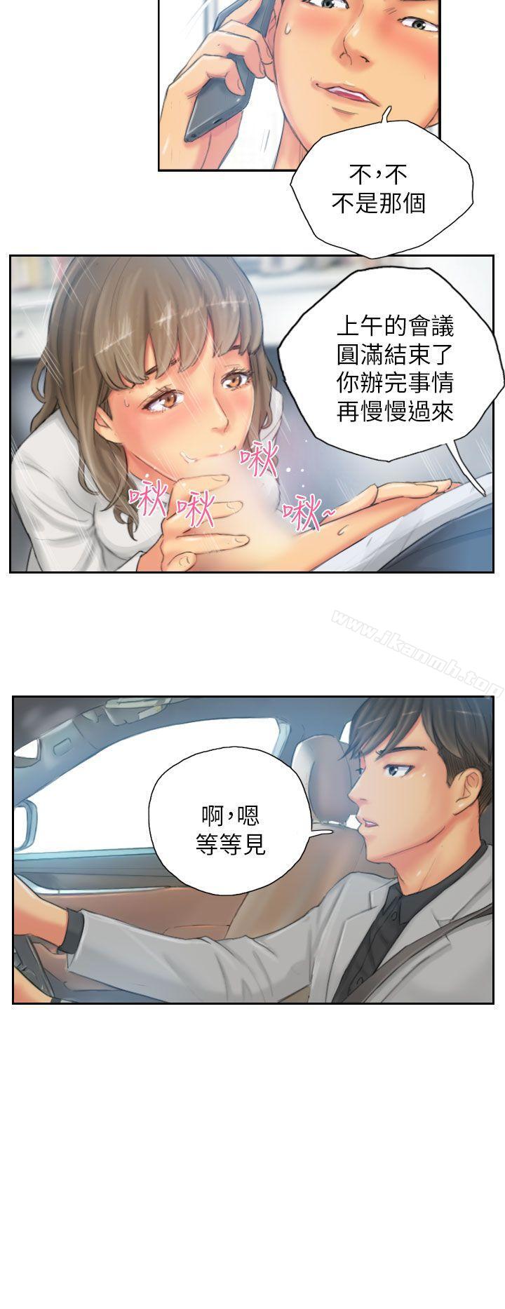 《NEW FACE》漫画 FACE111第21話