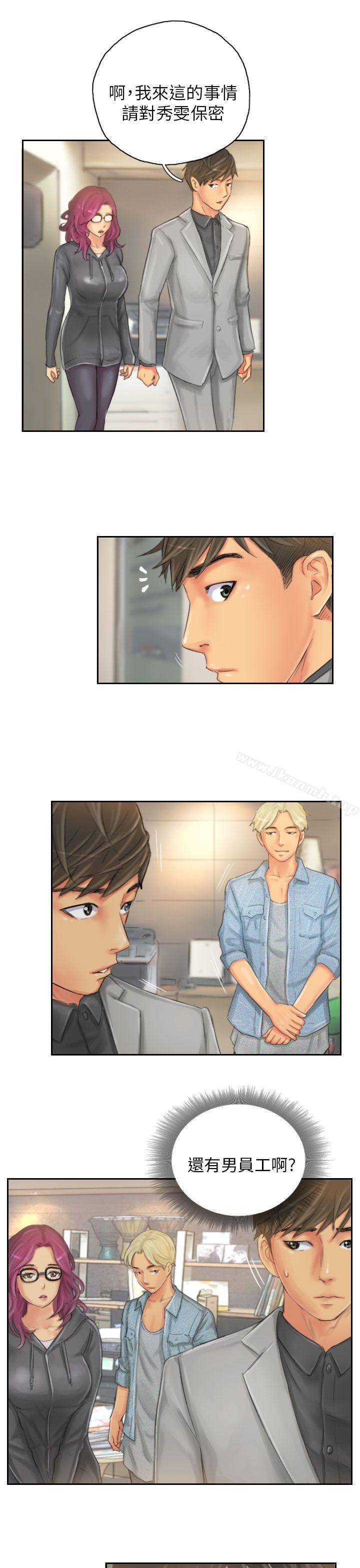 《NEW FACE》漫画 FACE111第21話