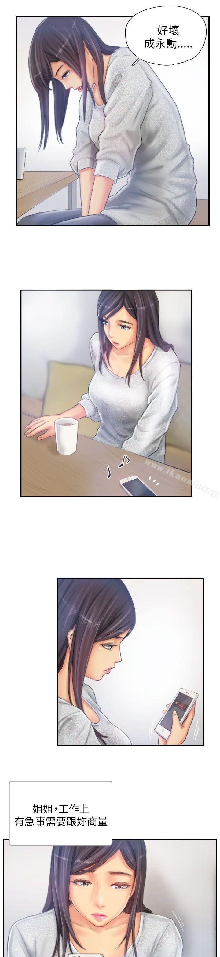 《NEW FACE》漫画 FACE111第21話