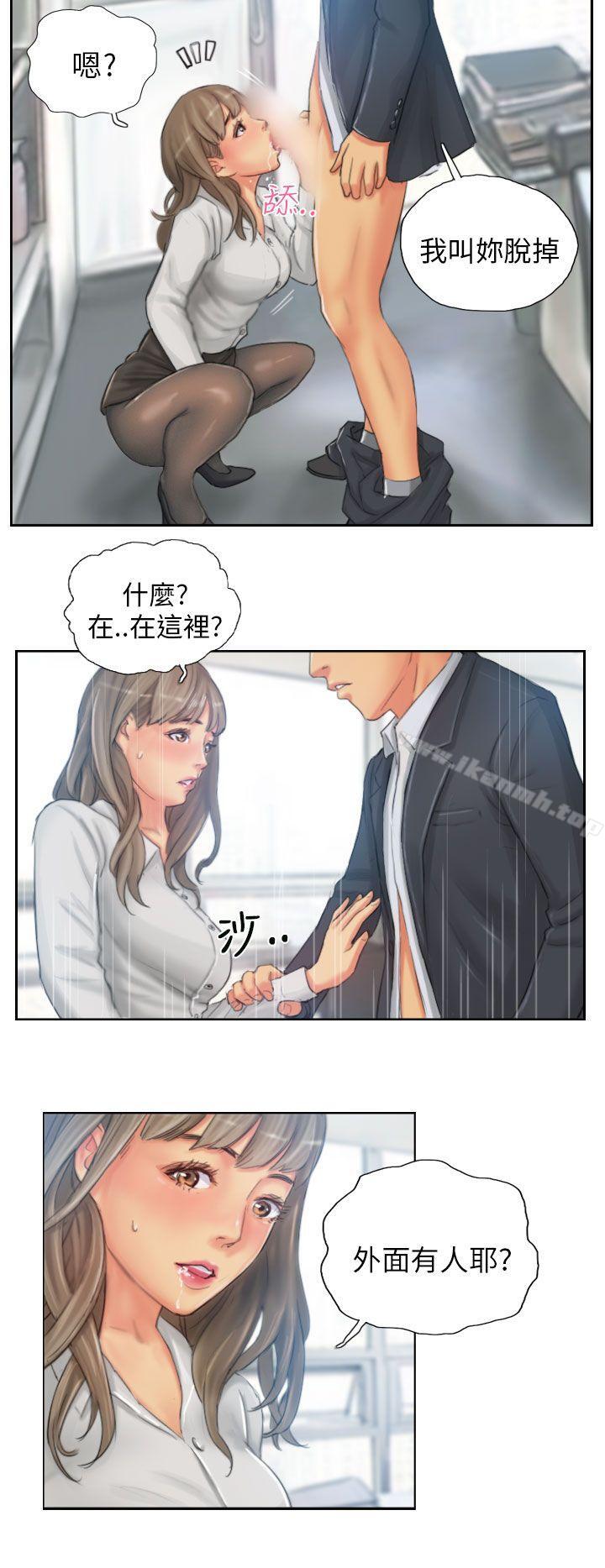 《NEW FACE》漫画 FACE111第21話