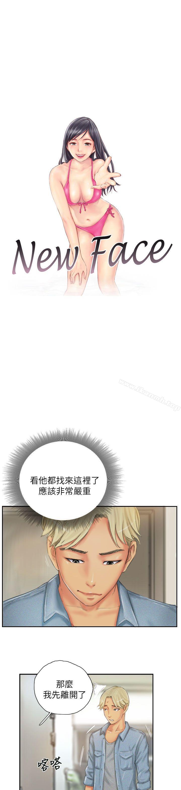 《NEW FACE》漫画 FACE111第21話