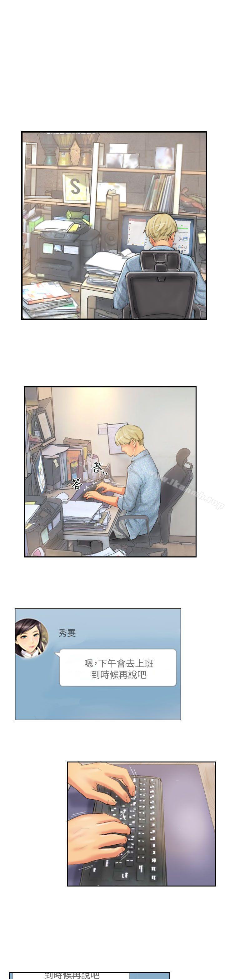 《NEW FACE》漫画 FACE111第21話