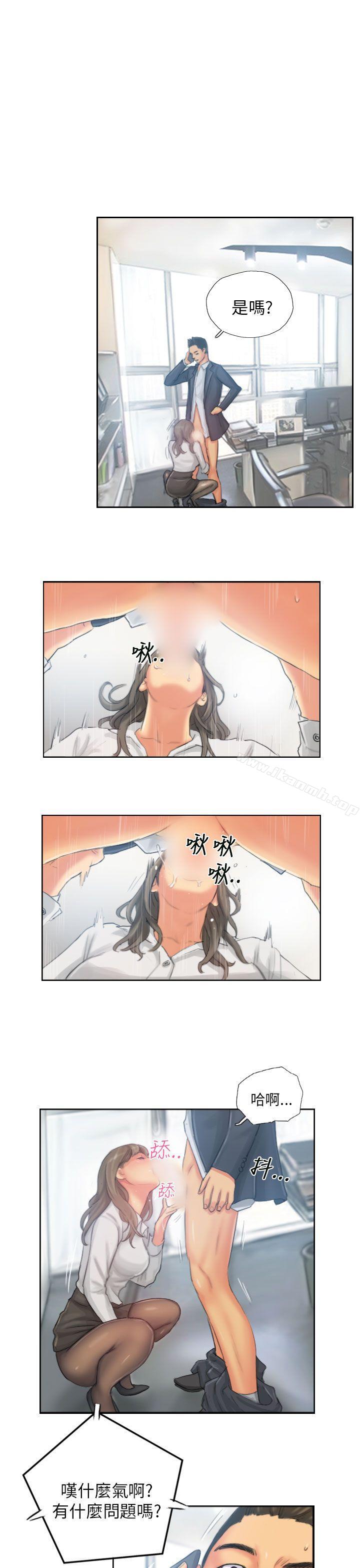 《NEW FACE》漫画 FACE111第21話