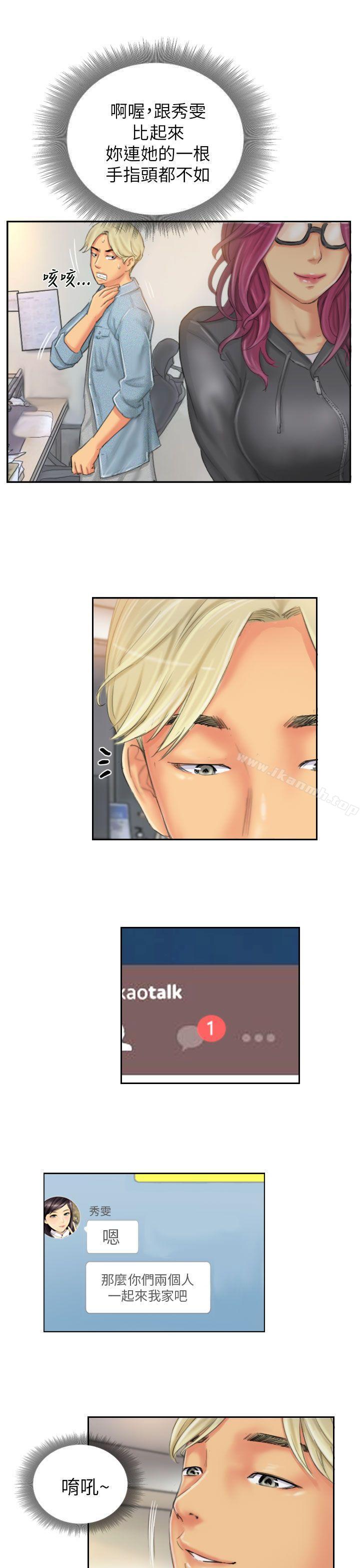 《NEW FACE》漫画 FACE111第21話