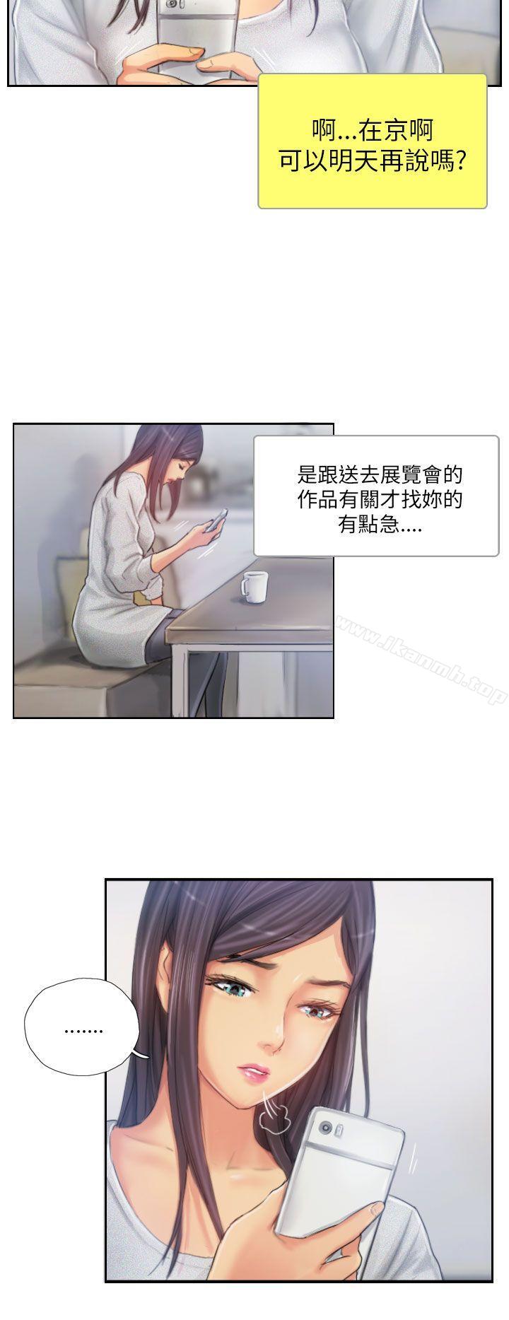 《NEW FACE》漫画 FACE111第21話