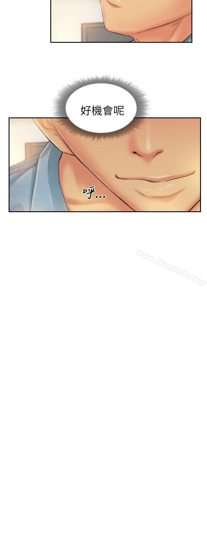 《NEW FACE》漫画 FACE111第21話