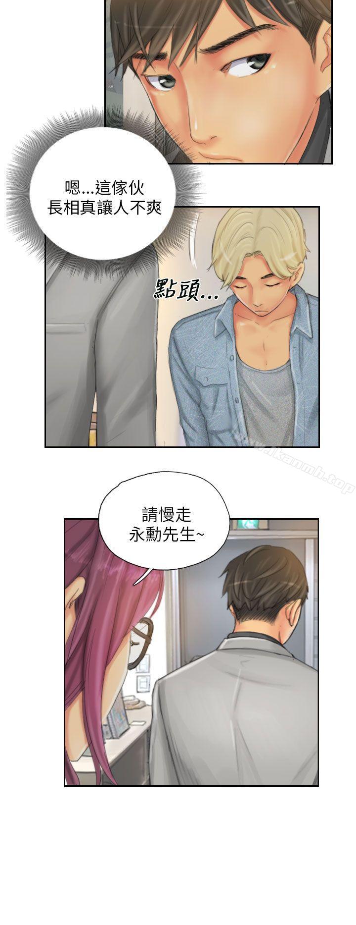 《NEW FACE》漫画 FACE111第21話