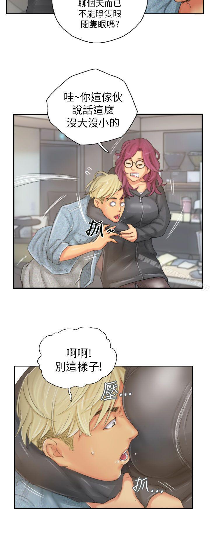 《NEW FACE》漫画 FACE111第21話