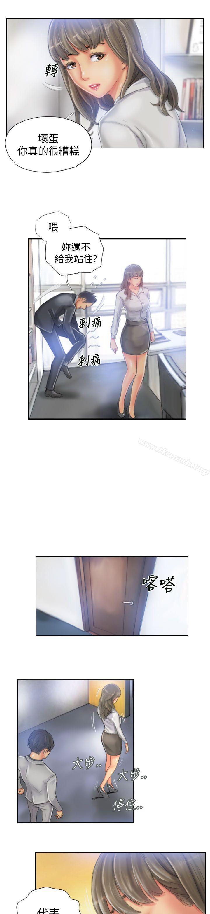 《NEW FACE》漫画 FACE111第22話