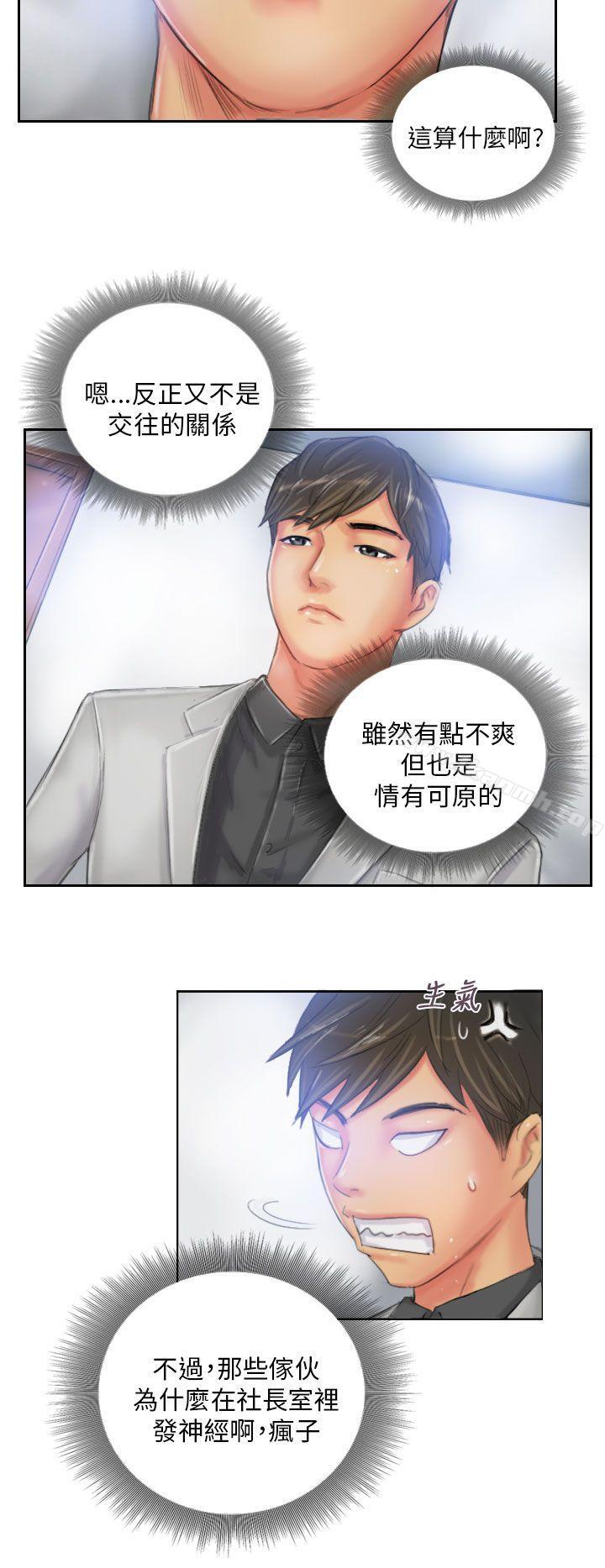 《NEW FACE》漫画 FACE111第22話