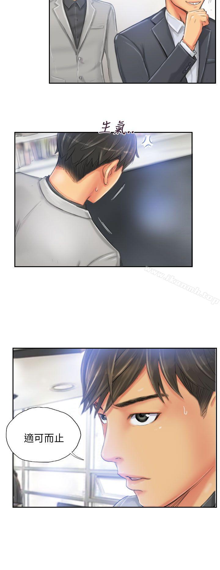 《NEW FACE》漫画 FACE111第22話