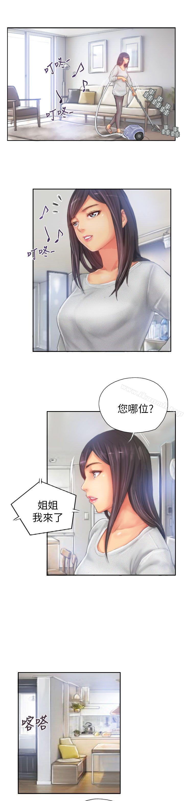 《NEW FACE》漫画 FACE111第22話