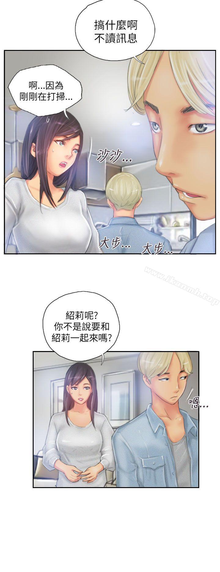 《NEW FACE》漫画 FACE111第22話