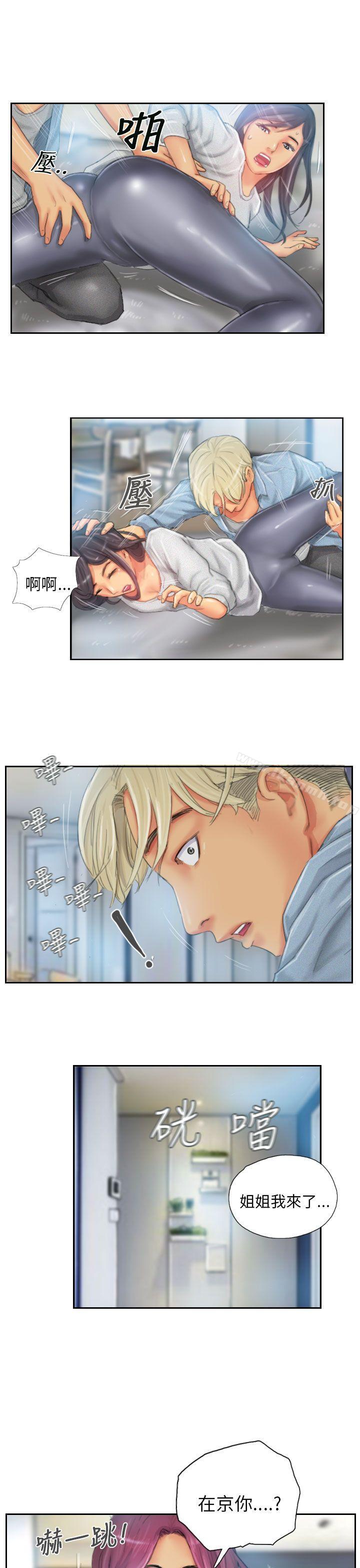《NEW FACE》漫画 FACE111第23話