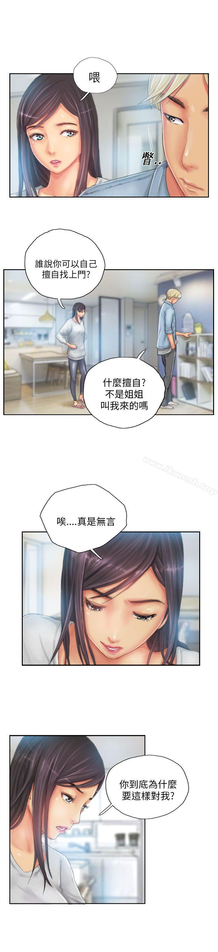 《NEW FACE》漫画 FACE111第23話