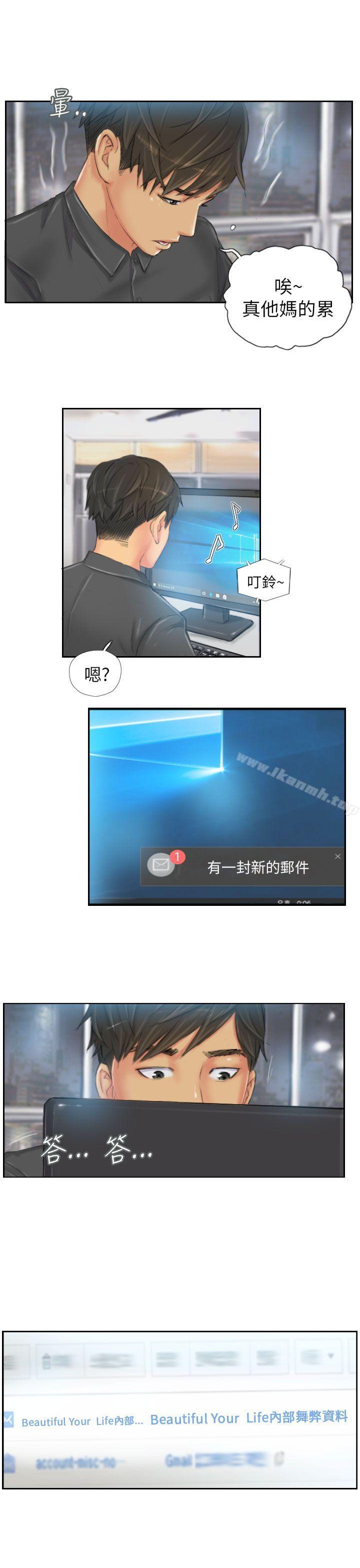 《NEW FACE》漫画 FACE111第23話