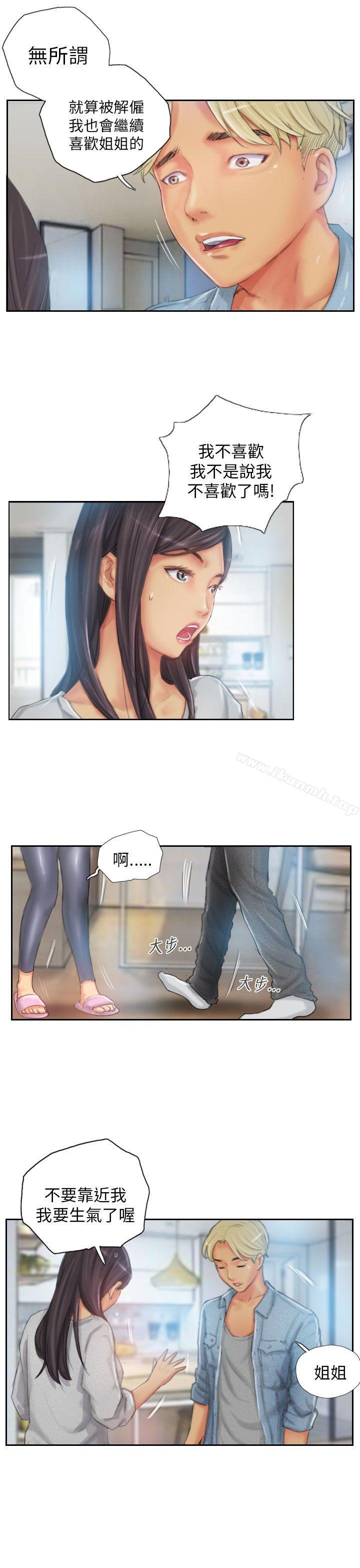 《NEW FACE》漫画 FACE111第23話