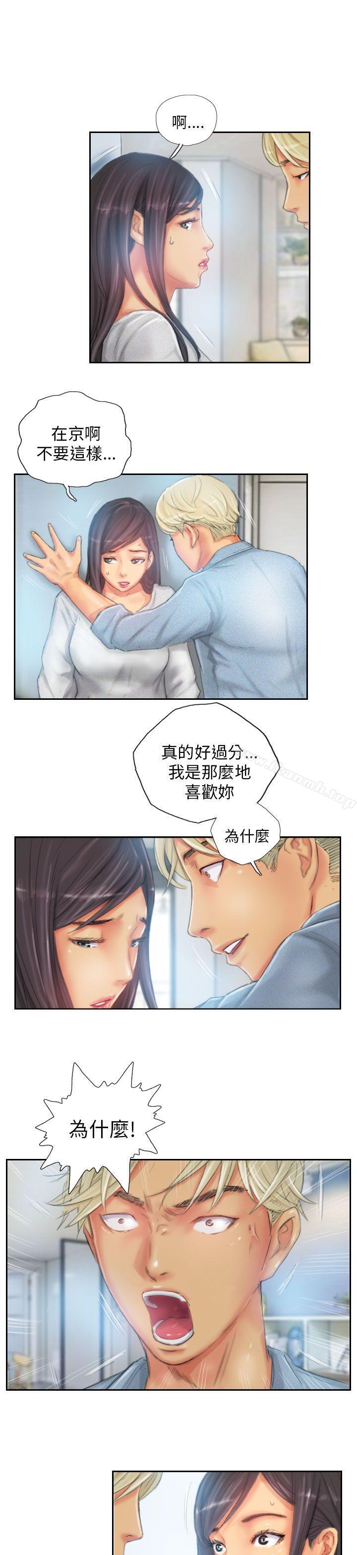 《NEW FACE》漫画 FACE111第23話