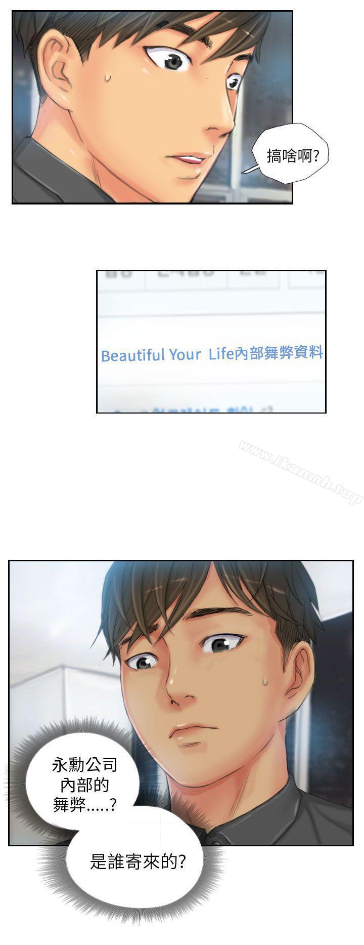 《NEW FACE》漫画 FACE111第23話