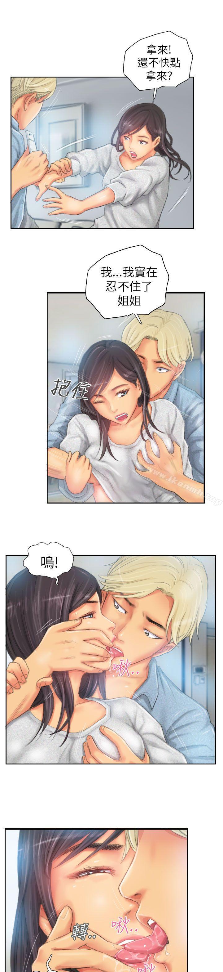 《NEW FACE》漫画 FACE111第23話