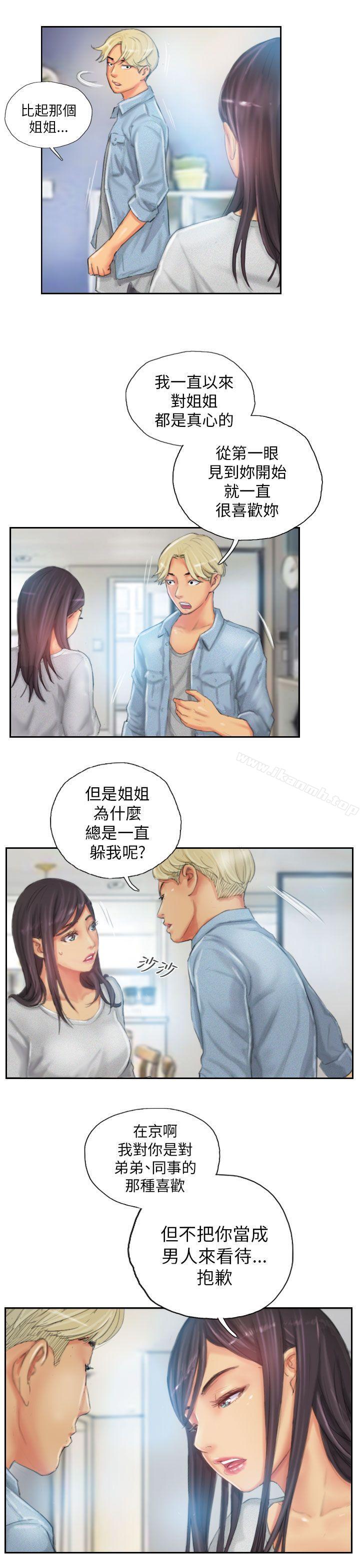 《NEW FACE》漫画 FACE111第23話