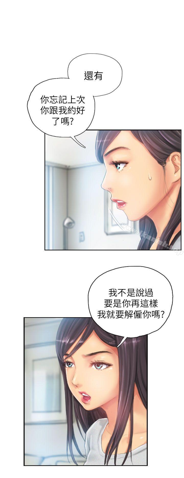 《NEW FACE》漫画 FACE111第23話