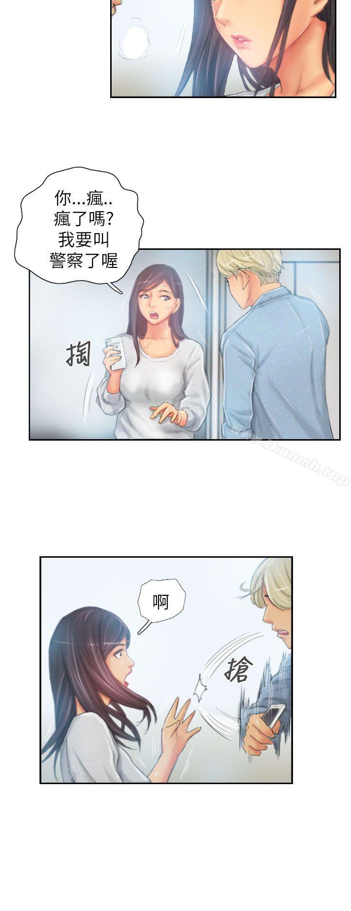 《NEW FACE》漫画 FACE111第23話