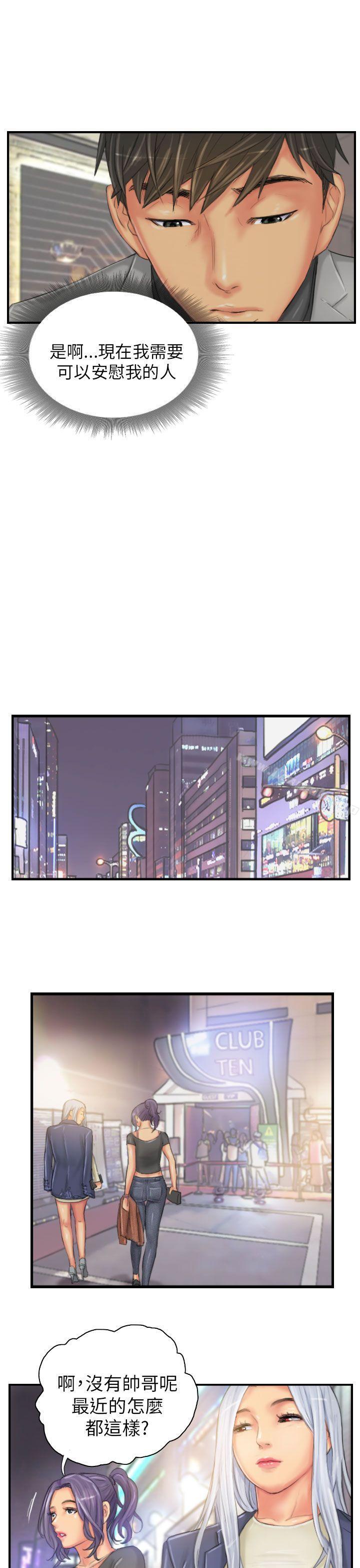 《NEW FACE》漫画 FACE111第24話