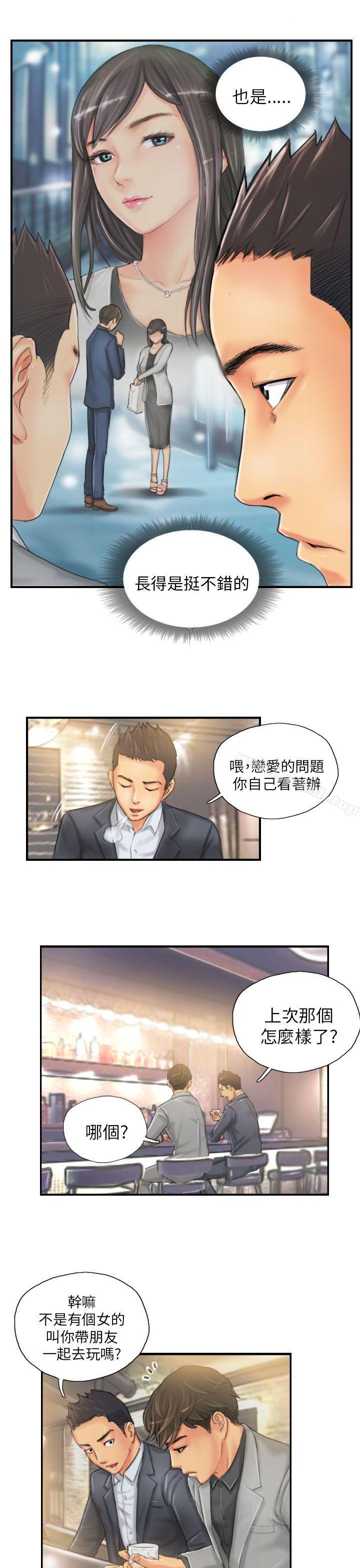 《NEW FACE》漫画 FACE111第24話