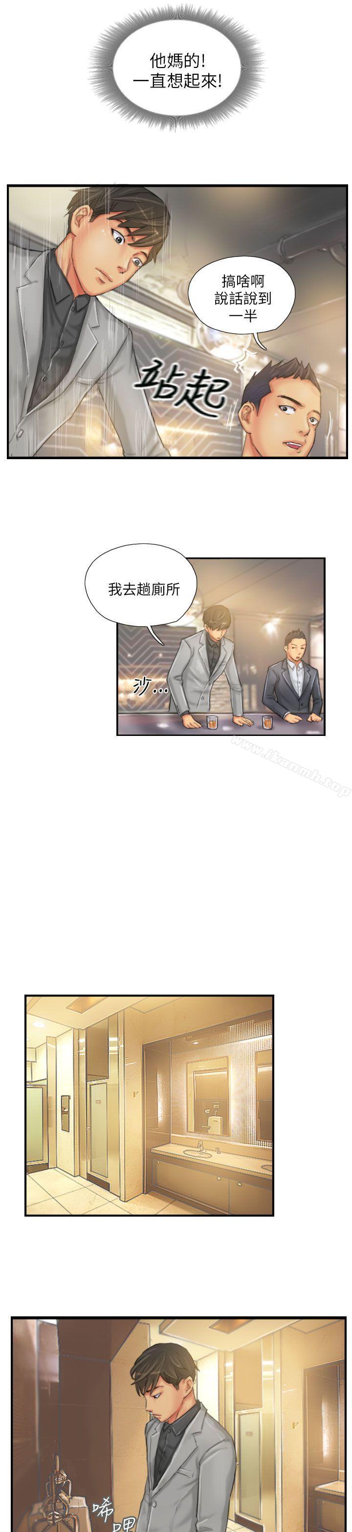 《NEW FACE》漫画 FACE111第24話