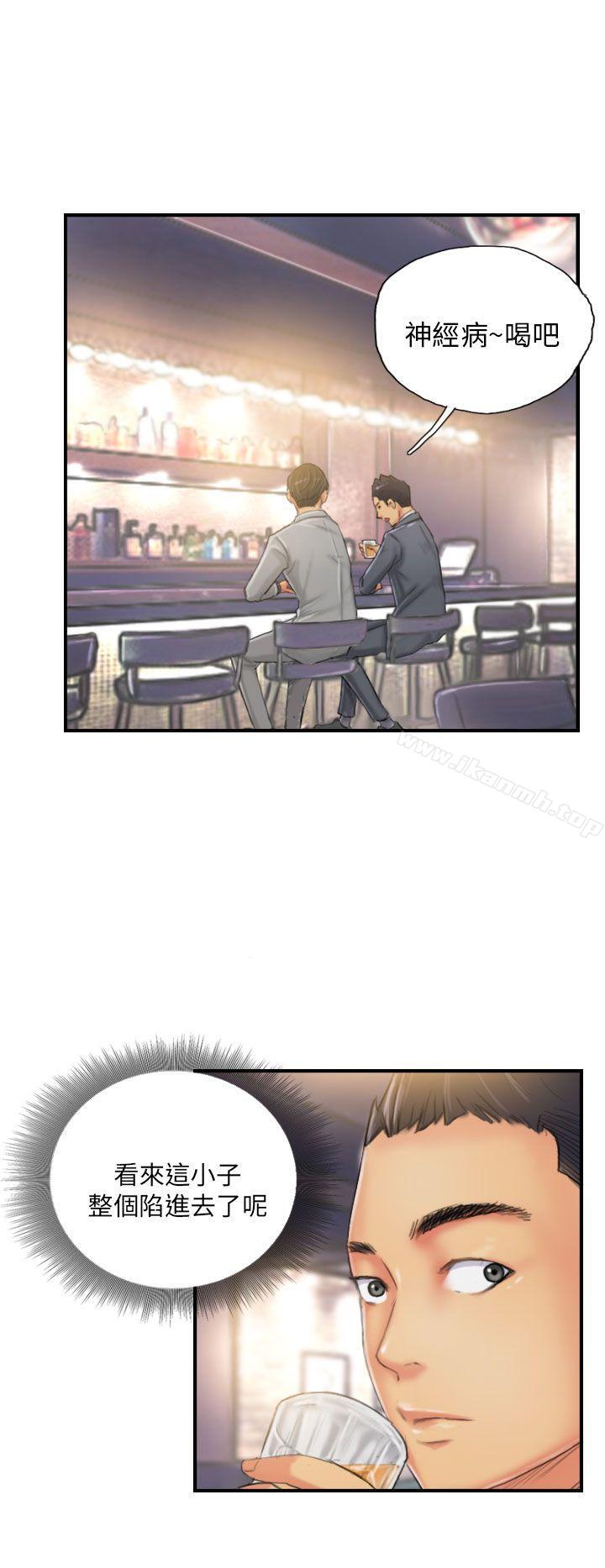 《NEW FACE》漫画 FACE111第24話