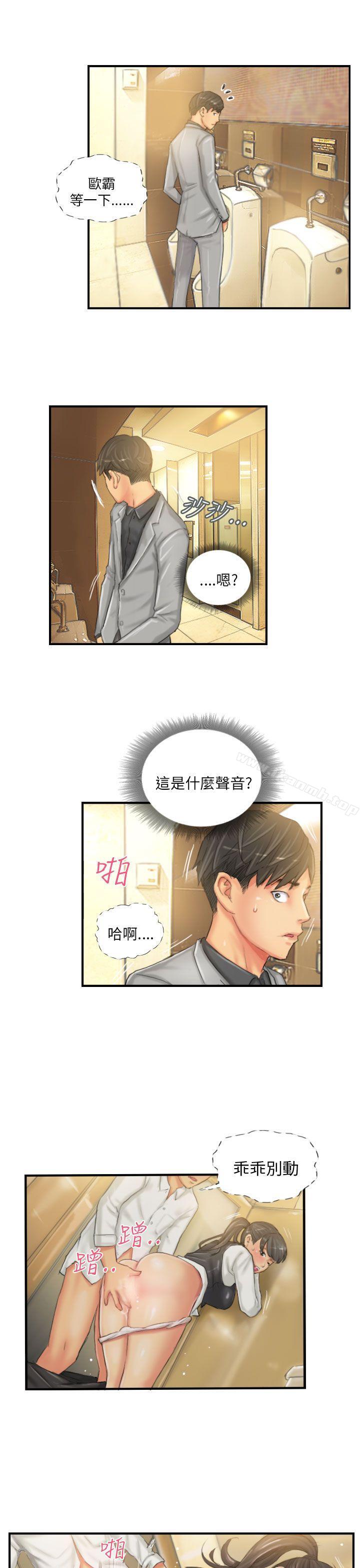 《NEW FACE》漫画 FACE111第24話