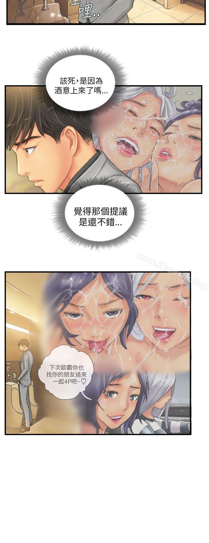 《NEW FACE》漫画 FACE111第24話