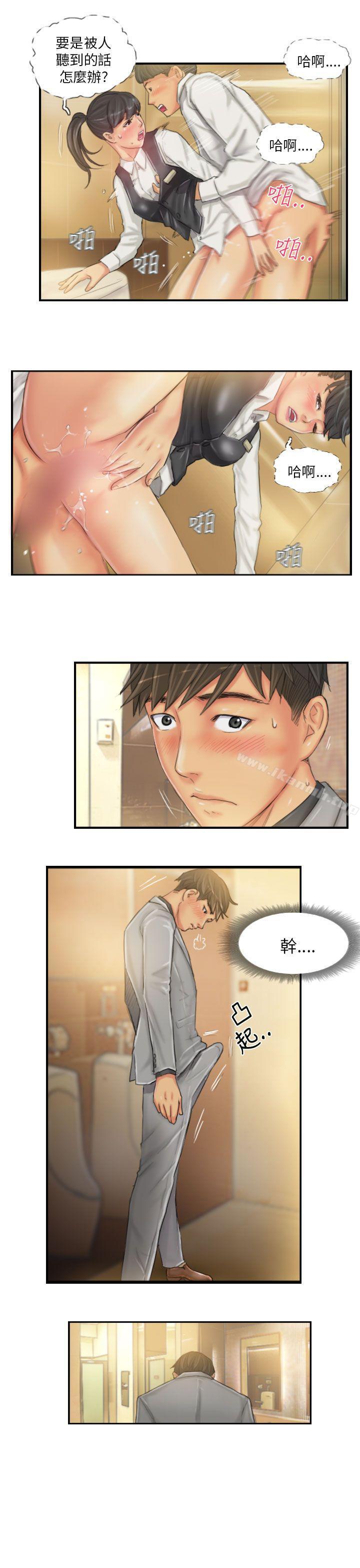 《NEW FACE》漫画 FACE111第24話