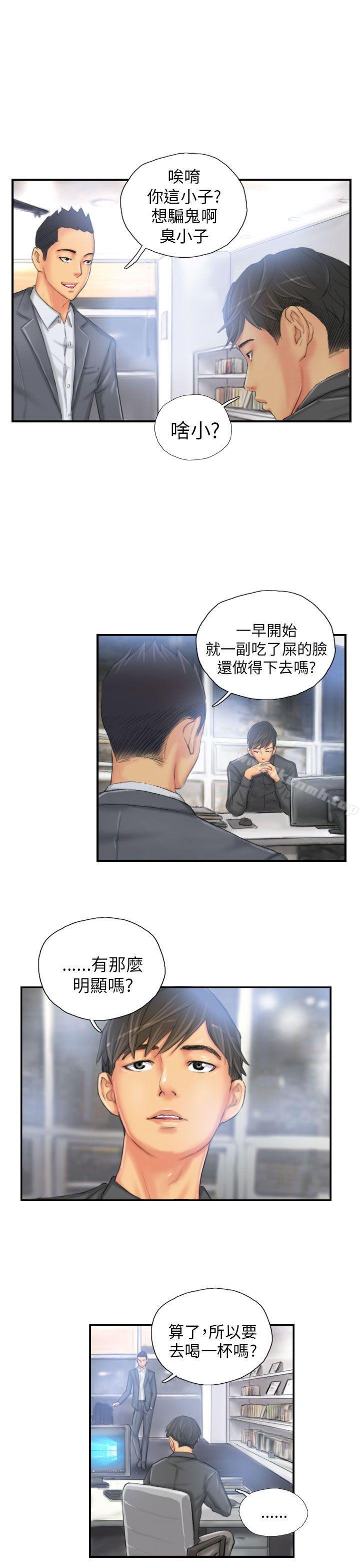 《NEW FACE》漫画 FACE111第24話