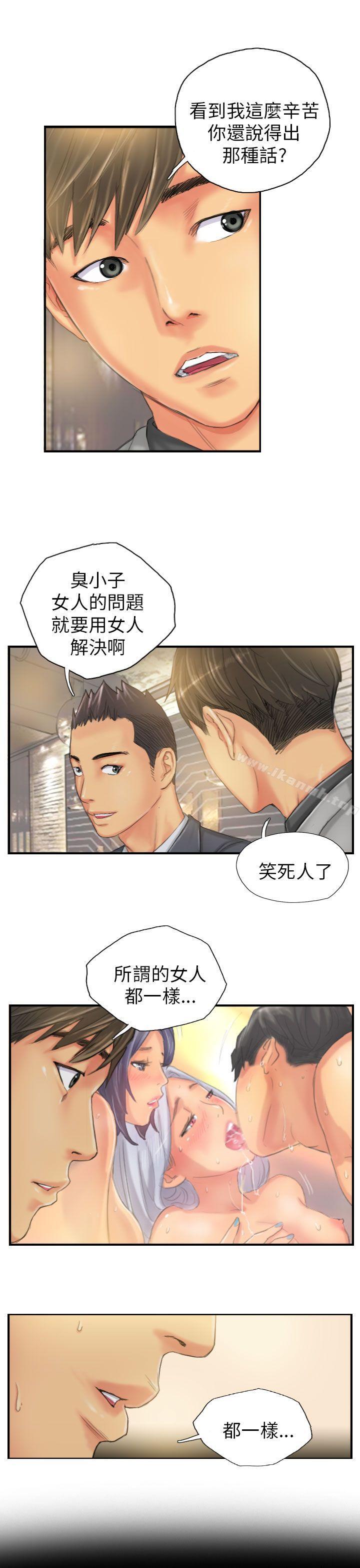 《NEW FACE》漫画 FACE111第24話
