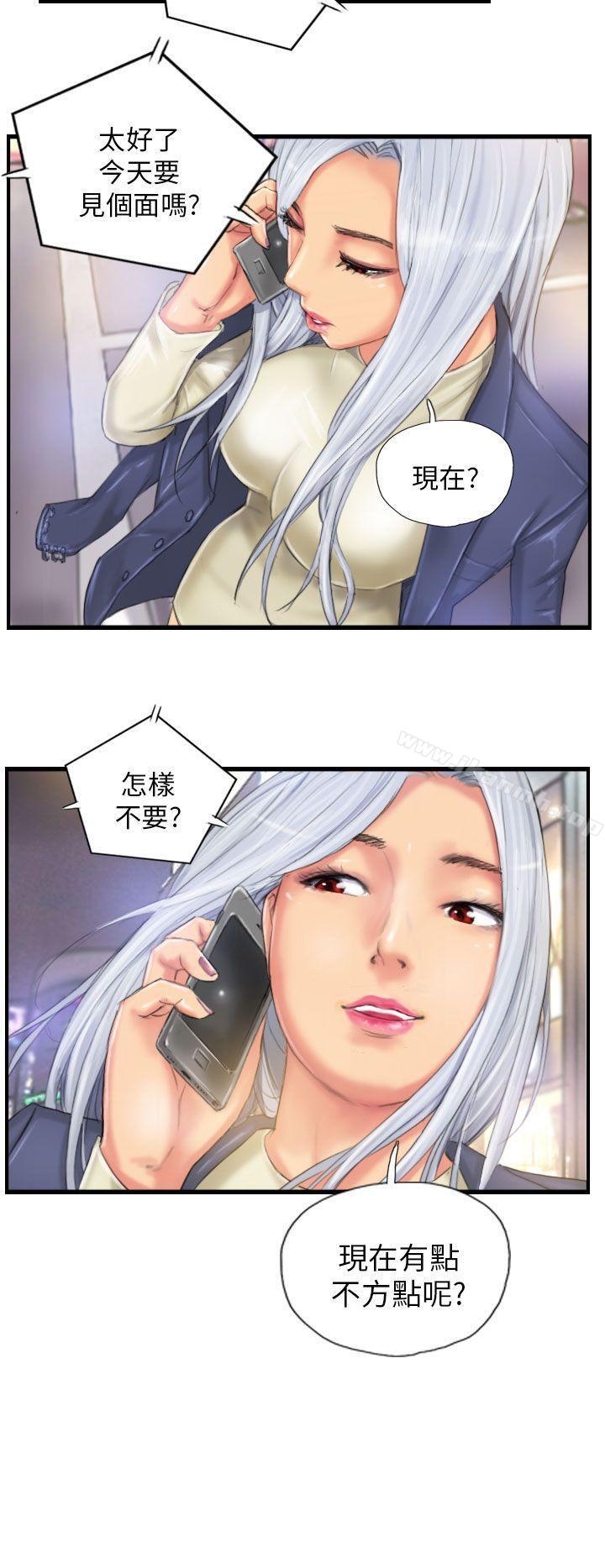《NEW FACE》漫画 FACE111第24話