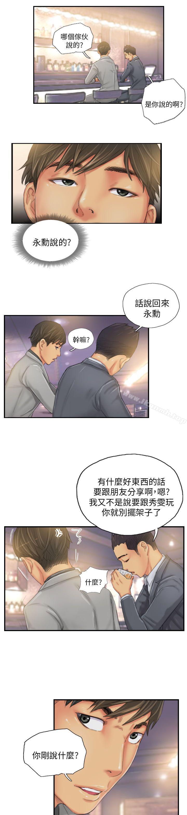 《NEW FACE》漫画 FACE111第24話