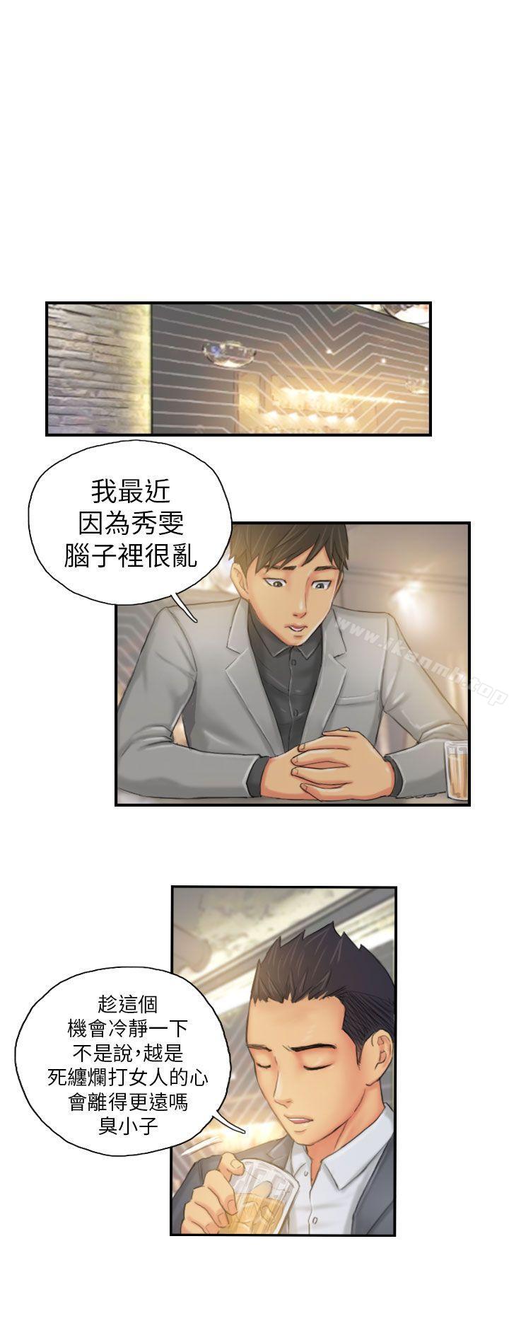 《NEW FACE》漫画 FACE111第24話