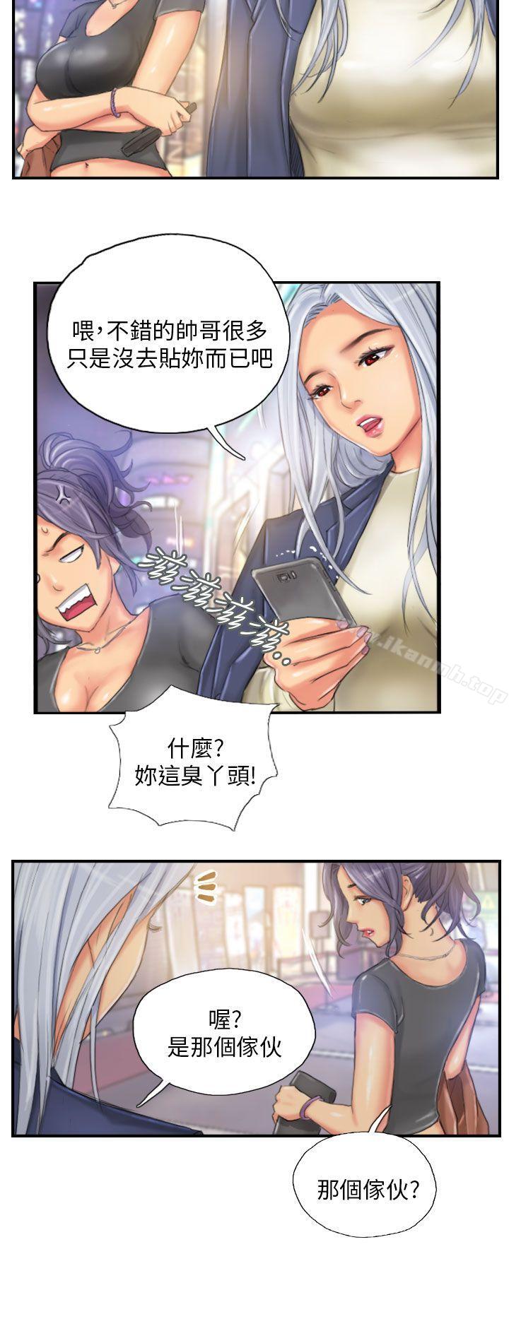 《NEW FACE》漫画 FACE111第24話