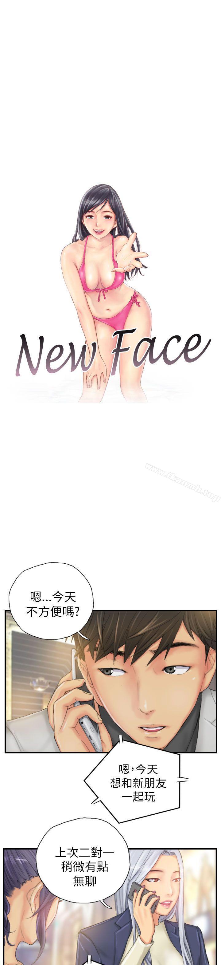 《NEW FACE》漫画 FACE111第25話