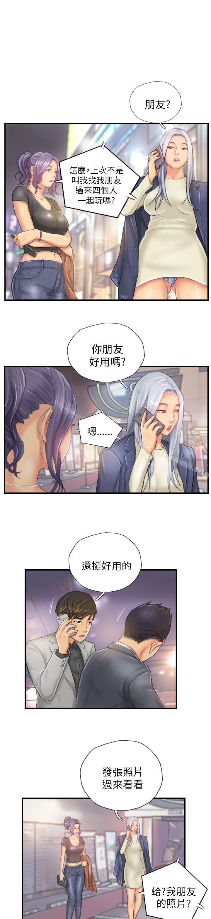 《NEW FACE》漫画 FACE111第25話