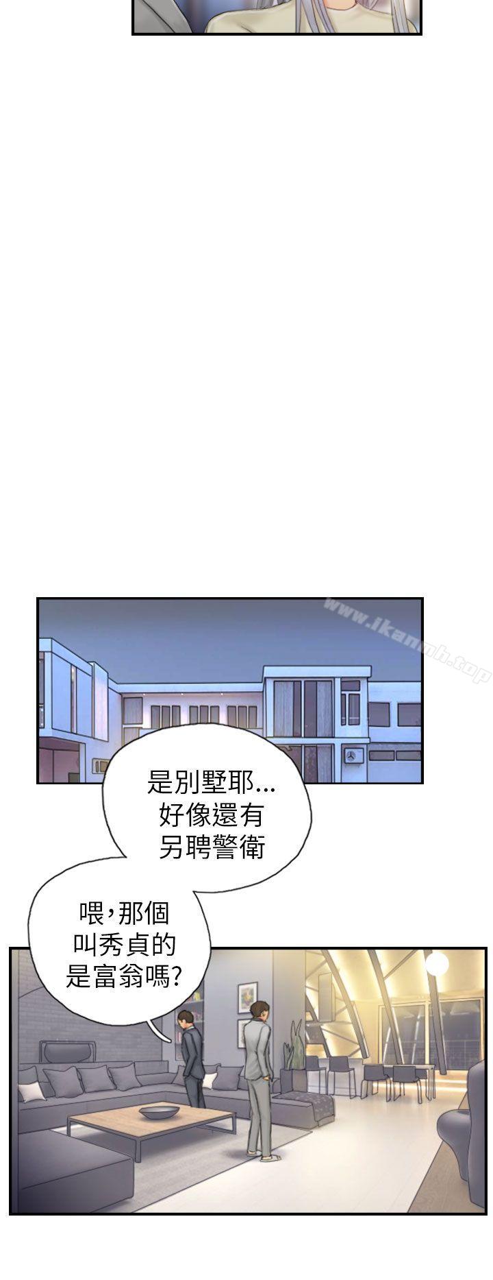 《NEW FACE》漫画 FACE111第25話