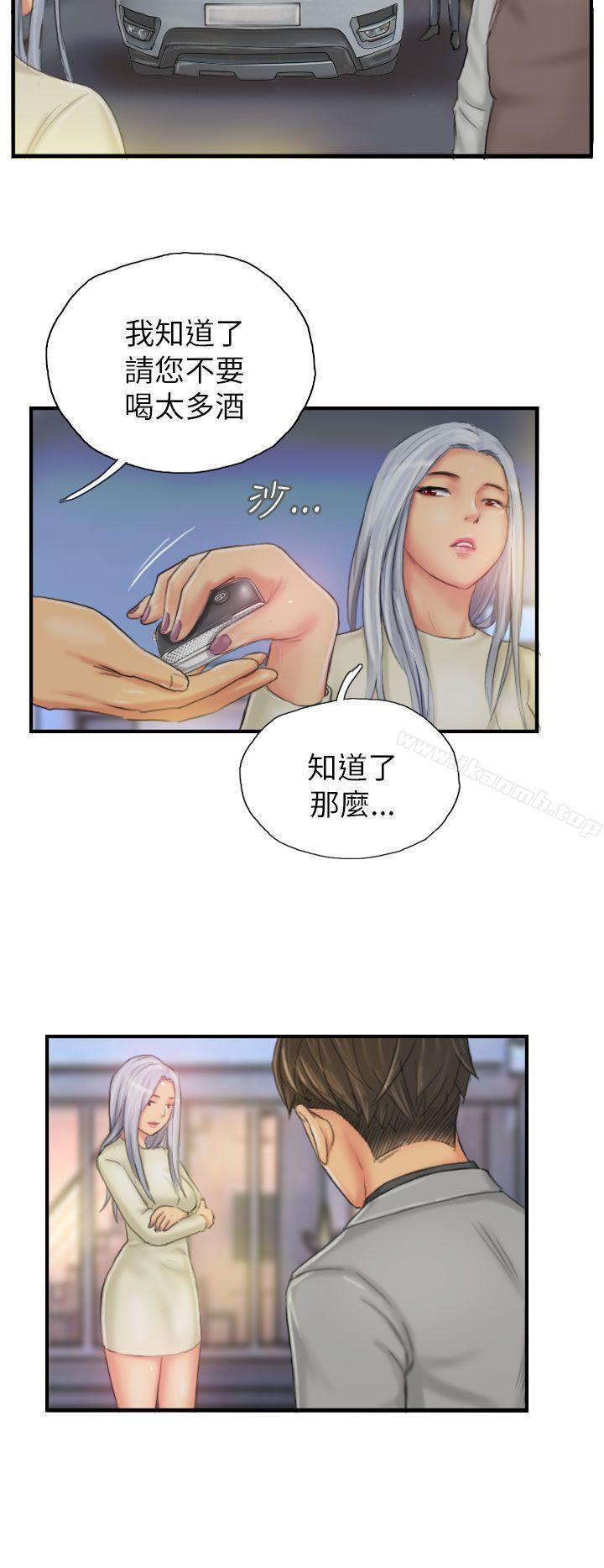 《NEW FACE》漫画 FACE111第25話