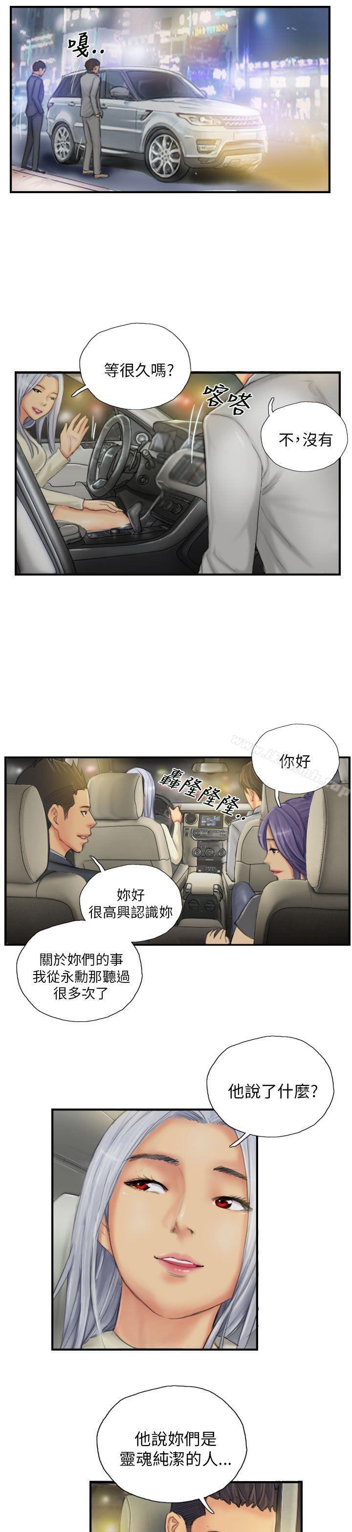 《NEW FACE》漫画 FACE111第25話